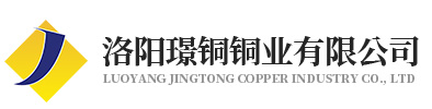 WWW.青青草COM-青青草精品视频在线-黄铜棒-青青草视频污片-雕刻铜板-洛阳青青草成人在线视频免费观看铜业有限公司